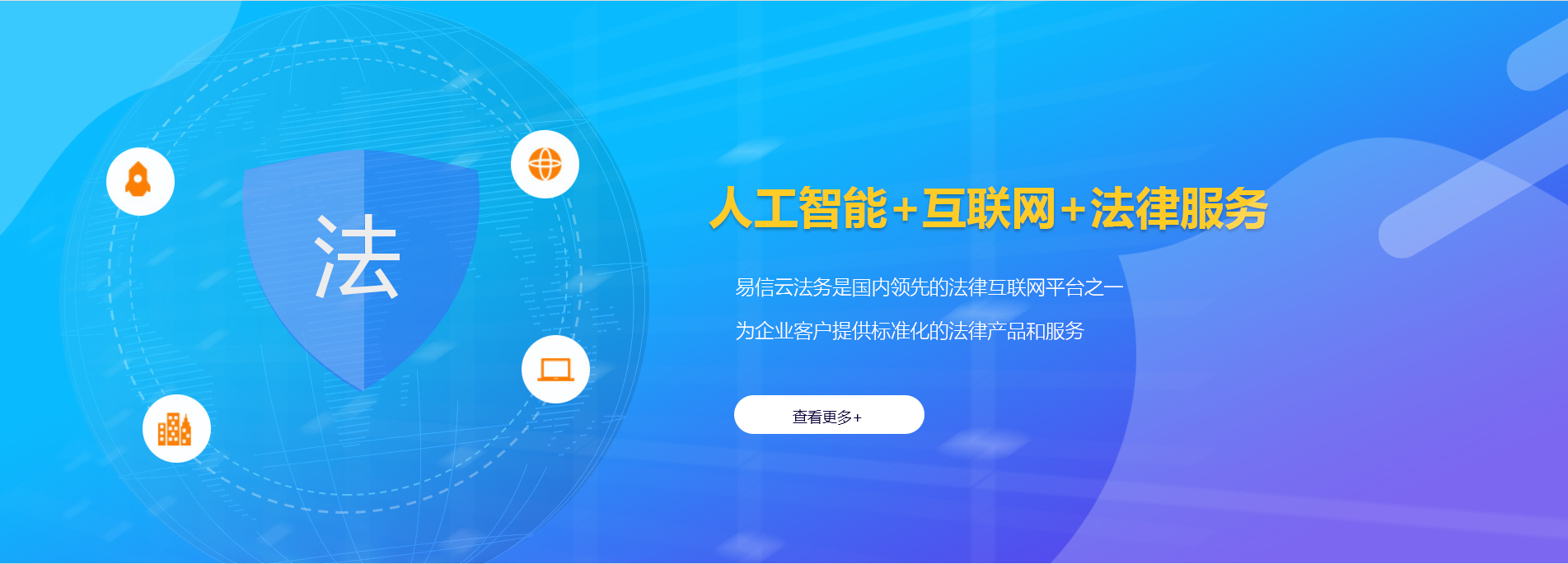 阿拉善盟律师在线咨询