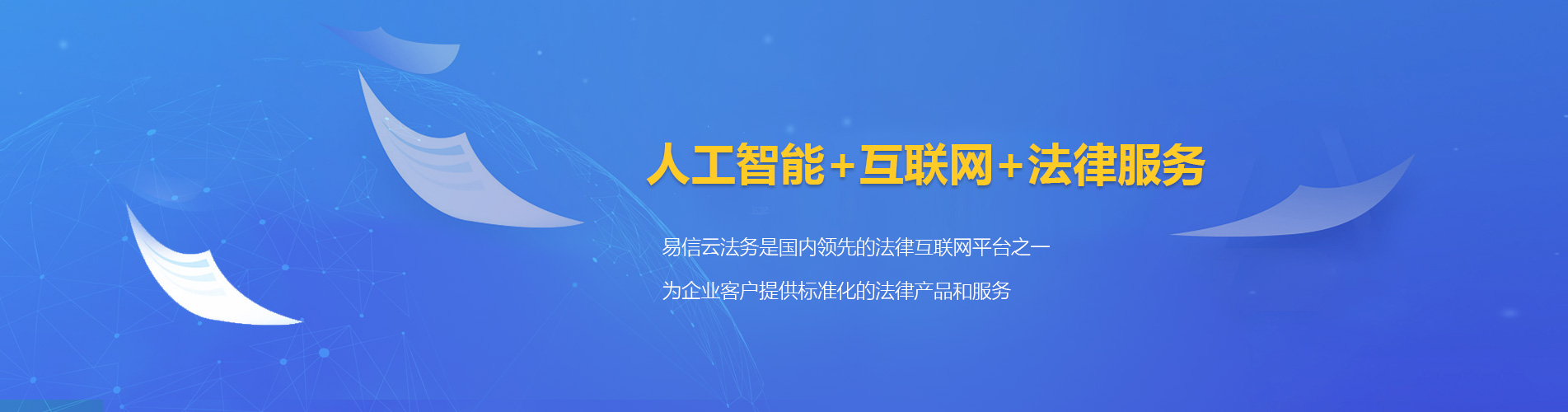 阿拉善盟律师在线咨询